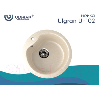 Мойка кухонная Ulgran U-102n