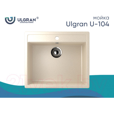 Мойка кухонная Ulgran U-104