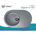 Мойка кухонная Ulgran U-107