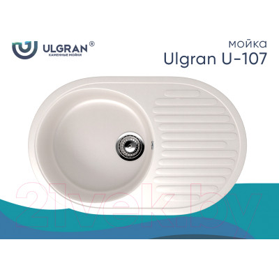 Мойка кухонная Ulgran U-107