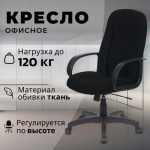 Кресло офисное Бюрократ T-898AXSN