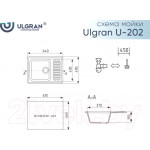 Мойка кухонная Ulgran U-202