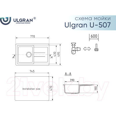 Мойка кухонная Ulgran U-507