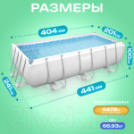 Каркасный бассейн Bestway Power Steel 56442