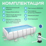 Каркасный бассейн Bestway Power Steel 56442