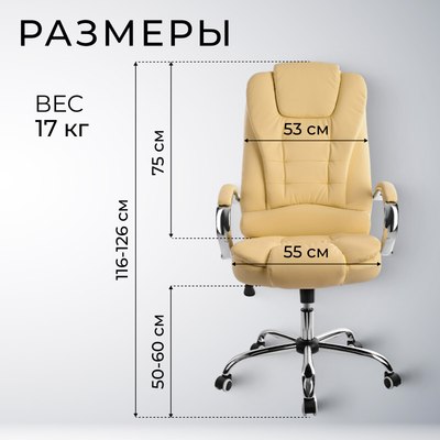 Кресло офисное Mio Tesoro Тероль AF-C7681