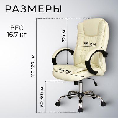 Кресло офисное Mio Tesoro Арно AF-C7307