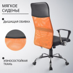 Кресло офисное Mio Tesoro Монте AF-C9767