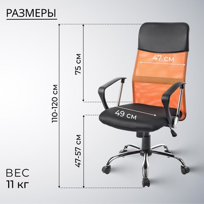 Кресло офисное Mio Tesoro Монте AF-C9767