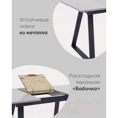 Обеденный стол Stool Group Детройт раскладной 160-200x90 / DT-935-W-160