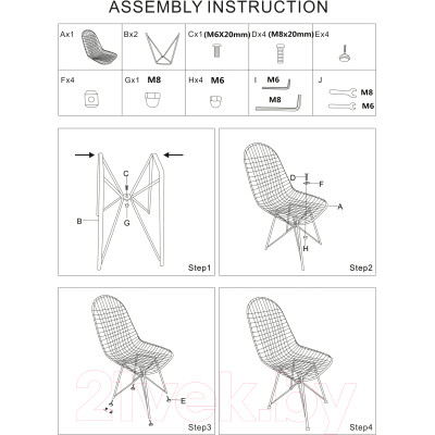 Стул Stool Group Eiffel / AFR-18B-P1 BL/BL