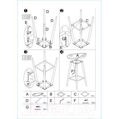 Стул барный Stool Group Флэш / FIYAN BLACK