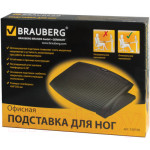 Подставка для ног Brauberg 45x35 / 530106