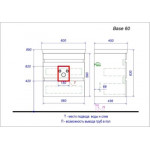 Тумба под умывальник Aquanika Base 60 / AQB584352RU116