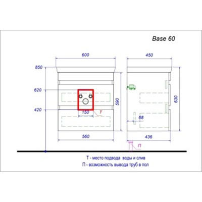 Тумба под умывальник Aquanika Base 60 / AQB584352RU116