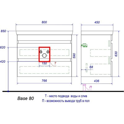 Тумба под умывальник Aquanika Base 80 / AQB784352RU114