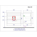 Тумба под умывальник Aquanika Base 80 / AQB784352RU82