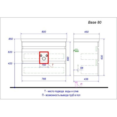 Тумба под умывальник Aquanika Base 80 / AQB784352RU82
