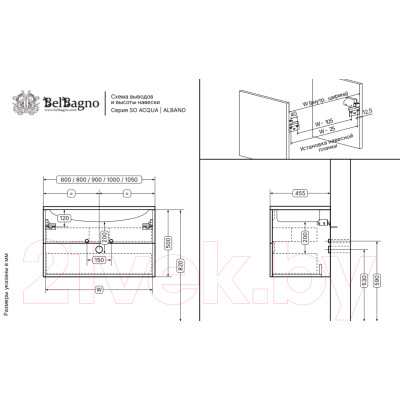 Тумба под умывальник BelBagno ALBANO-CER-600-2C-SO-RR