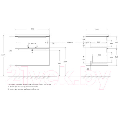 Тумба под умывальник BelBagno ETNA-H60-700-2C-SO-RW-P