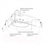 Ванна акриловая Vannesa Монти 150x105 L / 2-01-0-1-1-213