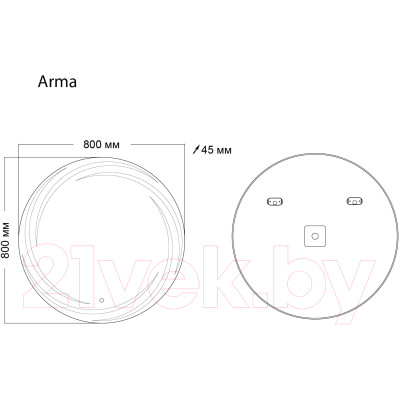 Зеркало Grossman Arma 158080