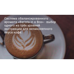 Кофемашина Nivona CafeRomatica NICR 790