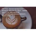 Кофемашина Nivona CafeRomatica NICR 799