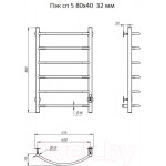Полотенцесушитель электрический Тругор Аспект Пэк СП 5 80x40 32мм / 267342