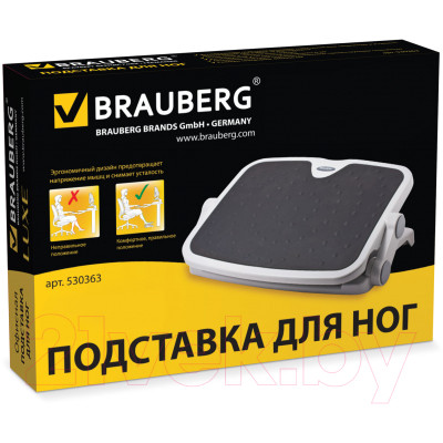 Подставка для ног Brauberg 45x35 / 530363