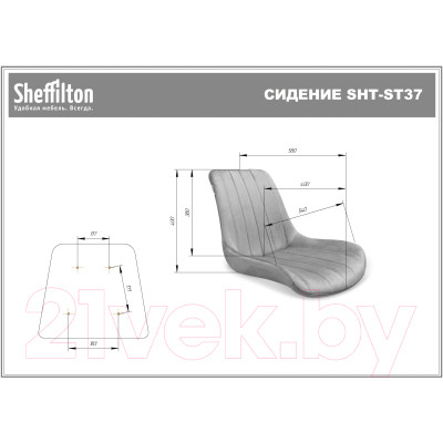 Стул Sheffilton SHT-ST37/S95-1