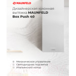 Вытяжка скрытая Maunfeld Box Push 40