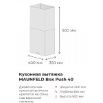 Вытяжка скрытая Maunfeld Box Push 40