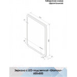 Зеркало Континент Glamour Led 60x80