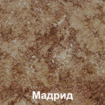 Шкаф-стол кухонный Кортекс-мебель Корнелия Мара НШ60р3ш