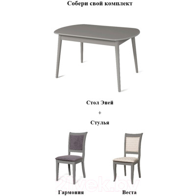 Обеденный стол Мебель-Класс Эней