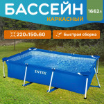 Каркасный бассейн Intex Rectangular Frame / 58983/28270