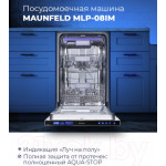 Посудомоечная машина Maunfeld MLP 08IM