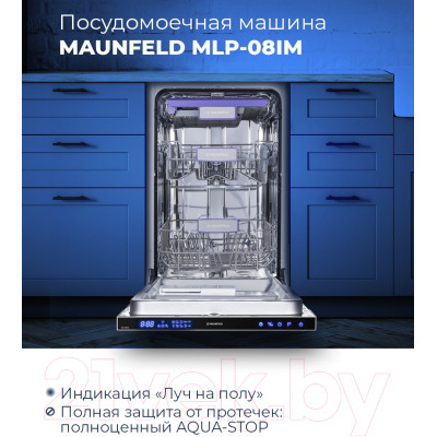 Посудомоечная машина Maunfeld MLP 08IM