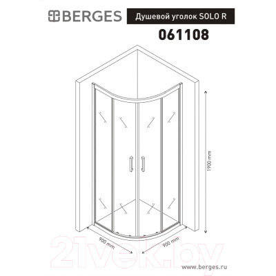 Душевой уголок Berges Solo 90x90x190 R / 061108