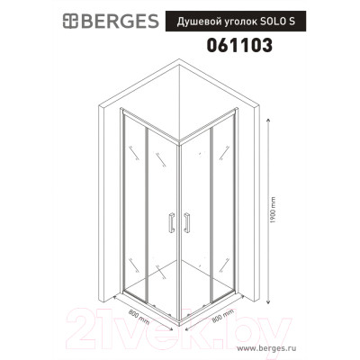 Душевой уголок Berges Solo 80x80x190 S / 061103