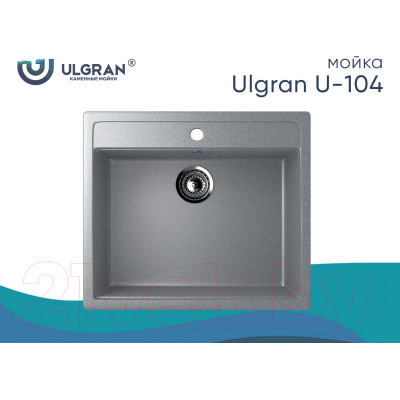 Мойка кухонная Ulgran U-104