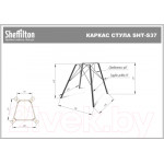 Стул Sheffilton SHT-ST29-С4/S37