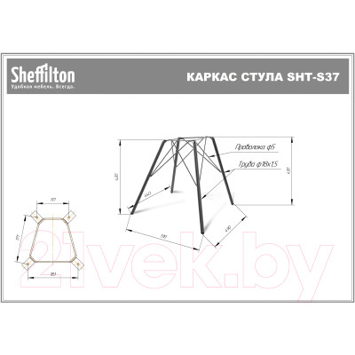 Стул Sheffilton SHT-ST31/S37