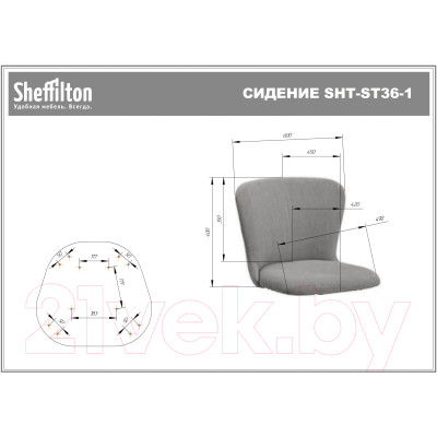 Стул Sheffilton SHT-ST36-1/S37