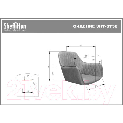 Стул Sheffilton SHT-ST38/S122