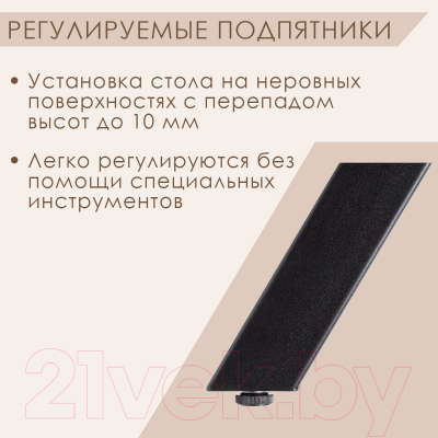 Обеденный стол Millwood Лофт Лондон Л 120-160x80x76