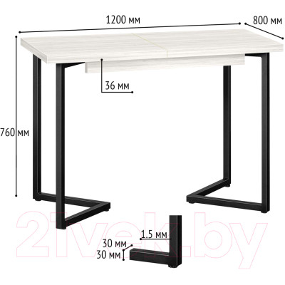 Обеденный стол Millwood Лофт Лондон Л 120-160x80x76