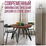 Обеденный стол Millwood Женева 3 Л раздвижной D100x140x100x76