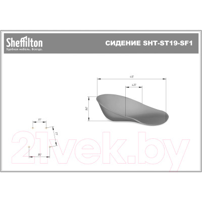 Стул барный Sheffilton SHT-ST19-SF1/S29-1